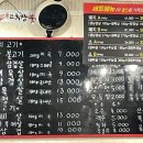 진 대패불패