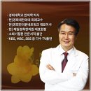 광진 한의원 이미지