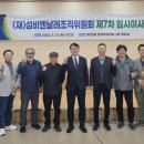 대천5동행정복지센터 이미지