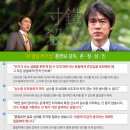 캡틴아빠클럽 SBS