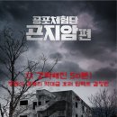 더곤지암 이미지