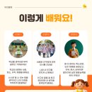 초등 스피치 이미지