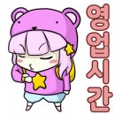 여부초밥 원주중앙점 이미지