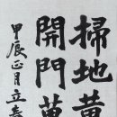 만복래 이미지