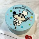 도안북로 | 대전 도안동 케이크 슈가나인케이크 레터링 케이크 후기