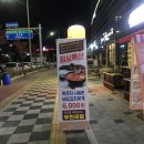 황태도둑가맥 이미지