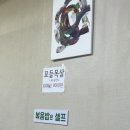 시골솥단지삼겹살 이미지