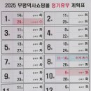 북부상가시장 | 부평지하상가 휴무 타로점 시장 주전부리 씨앗왕호떡 후기