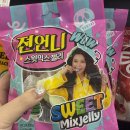 지에스25이천관리산단점 네이버블로그