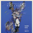 쑈 - 전주시 완산구 한두평4길 9 | 쑈