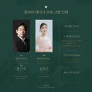 인천음악사 이미지