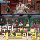 짱아숯불바베큐 이미지