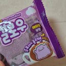 CU 편의점 신상, 메타몽 마시멜로우 내돈내산 후기