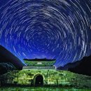 별의계곡 이미지