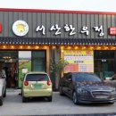한우정 이미지