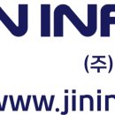 (주)중해인터내셔날