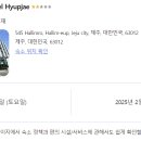 아루미호텔협재점 이미지