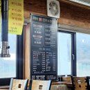 북한산 숯불닭갈비&돼지갈비 이미지