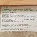 상선농장 이미지