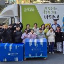 용인대석사청무태권도 | “고사리손으로 모은 따뜻한 정성”… 용인대석사청무태권도, ‘사랑의 나눔’ 실천