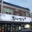 CU창원소답점 이미지