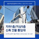 신반포로43길 45 네이버블로그