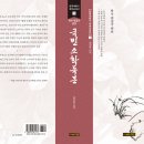 소학 이미지