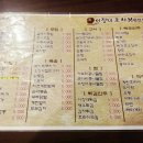오천냥포차 - 광진구 | 오천냥포차