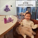 인큐템 | 출산준비 아이 선물 육아템 애착 문어인형 손끝이야기 둥이네코바늘