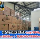 현식품 - 포천시 | 현식품