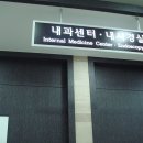 가자연세병원 이미지