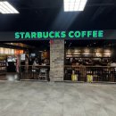 태평1동 | 스타벅스 가을 신상 블랙 글레이즈드 라떼 후기 강민경 조합 그대로