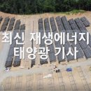 전력시장 첫 SMP 상한금액 도입 업계 반발 기사 이미지