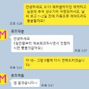 몽트래블