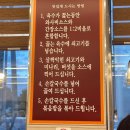 구좌리얼크니손칼국수 이미지