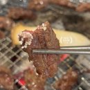 [서산 예천동] 서산맛집 소고기 전문점 우깡통 생갈비살 양념갈비살 숯불구이 추천