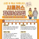 쿠레이션 이미지