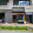 긴자료코 상봉점 | 긴자료코 상봉점 내돈내산 식사후기