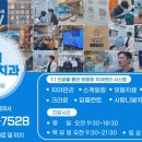 연세이다운치과의원 이미지