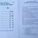 풍림아이원아파트 경로당 이미지
