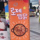 장미헤어프라자