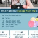 런드리존 이미지
