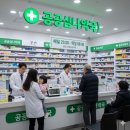 지곡약국 이미지