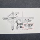 장원가