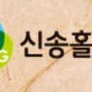 (주)신송산업 이미지