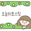 감일백제중학교 이미지