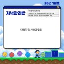 대학동-26 이미지