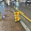 이천광명소고기순대국 이미지