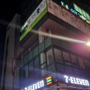세븐일레븐 고양삼송점