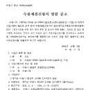 수원-0362 이미지